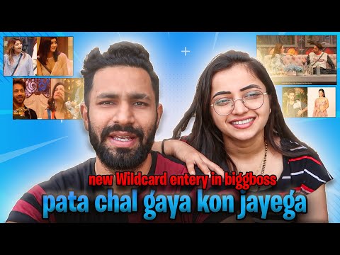 BIGG BOSS SE KON JAIGA BAHAR | 2 WILDCARD ENTRY | VJ PAWAN SINGH