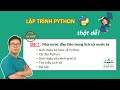 Introduction to Titan Programming