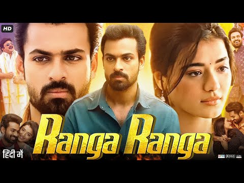 Ranga Ranga Full Movie In Hindi Dubbed | Vaishnav Tej | Ketika Sharma | Review & Facts