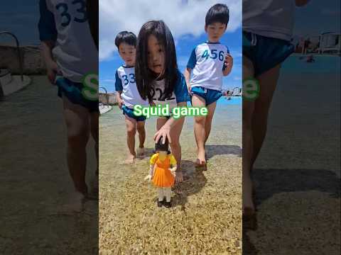 Squid game 오징어 게임 #shorts #squidgame #squidgame3 #오징어게임 #오징어게임3 #netflixsquidgame  #okinawa #오키나와