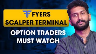 Option Traders  ന് ഒരു അടിപൊളി platform | Fyers scalper terminal