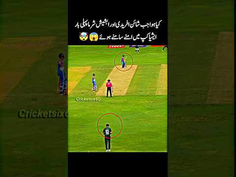 Shaheen Afridi Vs Abhishek Sharma π₯ #shorts #trending #viral #cricket #shaheenafridi
