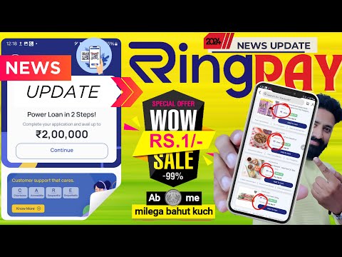 Ring Pay Personal Loan & ₹1 Ring Store Deals | Activate Ring Pay Later Today!