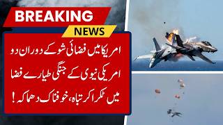 Dramatic Mid Air Collision Between Two Navy Jets Caught at Air Show