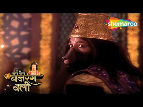 कहा जा रहे है जाम्ब्वत जी ?  | जय जय जय बजरंगबली |Jai Jai Jai Bajrang Bali Full Episode