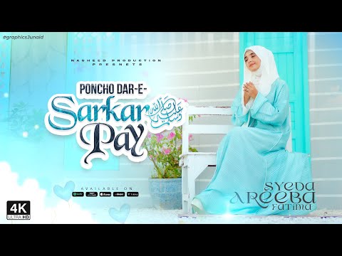 Poncho Dare Sarkar Pe | Syeda Areeba Fatima | Heart Touching Naat 2025