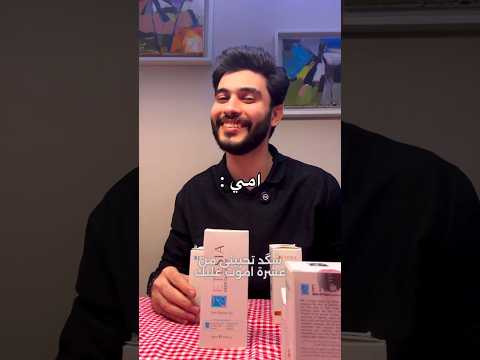 توفي يسافر ويجيب هداية ل امي// #توفي_العزاوي_وأمل