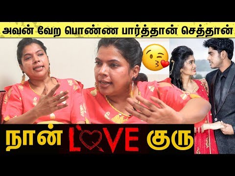 Sandy ah தெகிட்ட தெகிட்ட Love பண்ணேண்...அதான் போயிட்டான்...| Kaajal Interview | BiggBoss