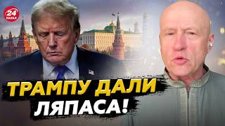 ❗15 ХВИЛИН ТОМУ! Радник Путіна ШОКУВАВ новими ВИМОГАМИ! Чи погодиться Трамп на ПЛАН Кремля?
