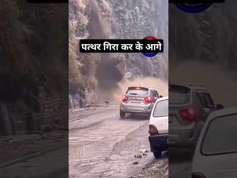 Car K Aage Pathar Girne S Bach Gya || Bahut Khatarnak Landslide || Uttarakhand India || Pahadi Hills