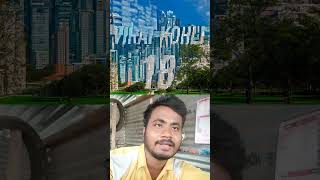 Guess The Photo 🤩 గుర్తుపట్టండి...? #viral #guess #shorts #short #shortvideo