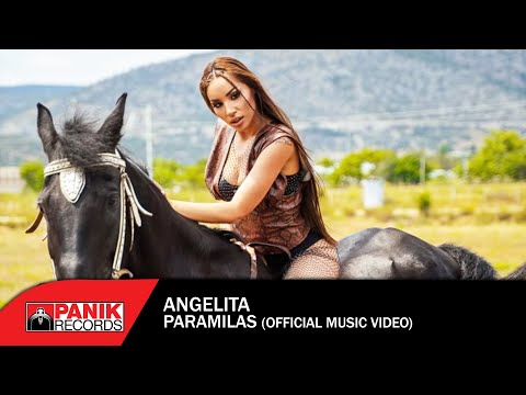 Angelita - Παραμιλάς - Official Music Video