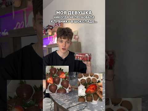 ИСПОЛНИЛ МАЛЕНЬКУЮ МЕЧТУ ДЕВУШКИ… #shorts #отношения #влог #жизнь