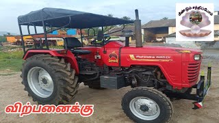 Mahindra 585DI Sarpanch tractor for sale / 50hp மகேந்திரா 585DI சர்பாஞ்ச் டிராக்டர் விற்பனைக்கு 