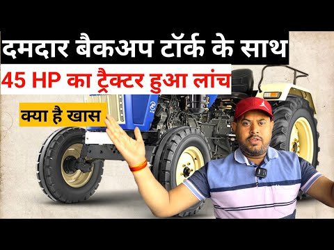 स्वराज ने लांच कर दिया 45 HP ट्रैक्टर | दमदार बैकअप टॉर्क के साथ Swaraj 742 Tractor XT Hindi Review