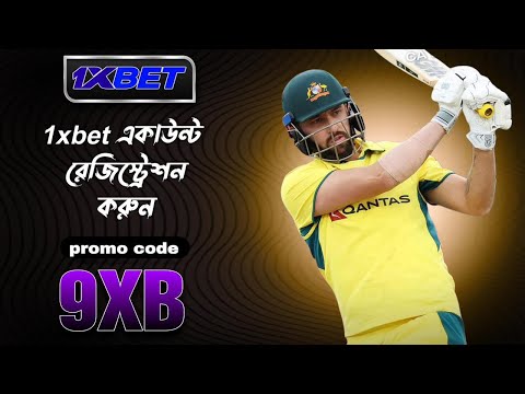 1xbet promo code | how to create 1xbet affiliate promo code | #1xbetpromocode |