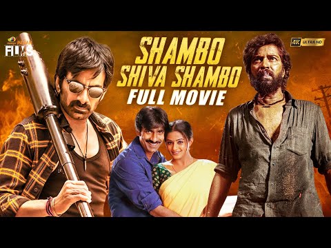Shambo Shiva Shambo Latest Full Movie 4K | Ravi Teja | Allari Naresh | Siva Balaji | Kannada Dubbed