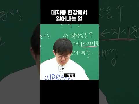 인강 학생들은 모르는..
