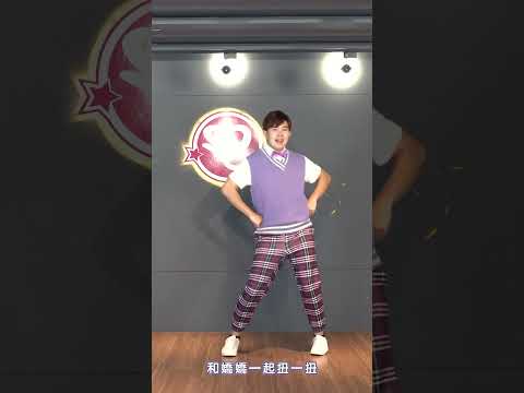 竹兜歡樂跳  #舞蹈 #兒歌 #童謡【#波波星球泡泡哥哥bobopopo】#Shorts #Dance #kids