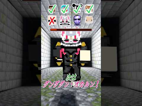 迫ってくるトゲを生き残れ！！🔥アニメキャラ🔥【まいくら・Minecraft】#shorts #minecraft #ゲーム実況 #まいくら #マイクラ
