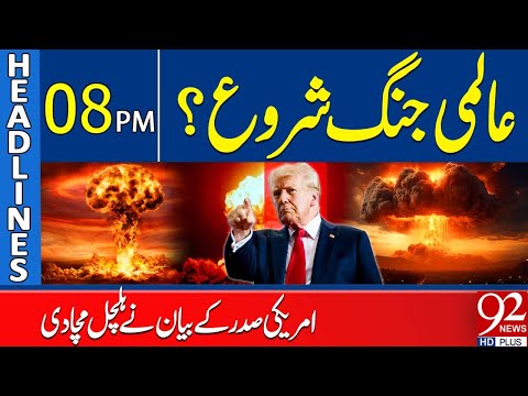 Fear of World War 3? | Big Statement by Donald Trump | Headlines 8PM | 92 News HD