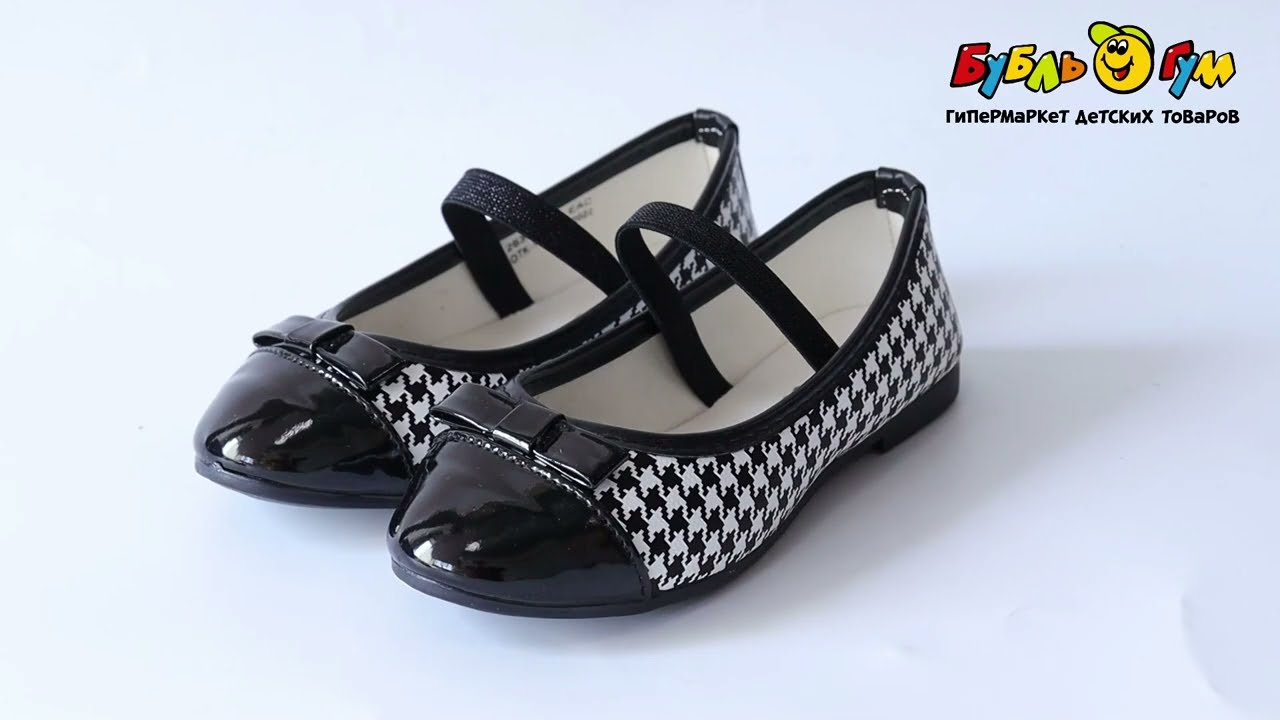 Туфли Pasito школьные с бантиком черно-белые - видео