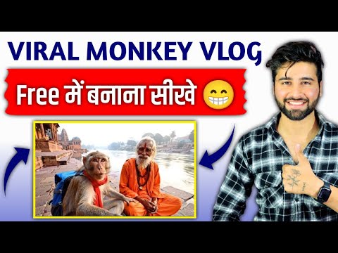 Viral Monkey Ai Video Kaise Banaye || How to make Ai Monkey Vlog Video || Vlog Ai Video