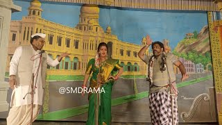ಹಗರಿಲ್ಲ ಹನುಮವ್ವ|| ಪೈಲ್ವಾನ್ ಪಾಪಣ್ಣ||ಕಾಮಿಡಿ||ಸಿದ್ದು ಬೀಳಗಿ||ಗೀತಾ ವಿಜಯಪುರ||ಕುಮಾರ್ ಮಂಡಲಗಿರಿ||ಆನಂದ್ ಮುಧೋಳ್