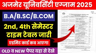MDSU B.A B.SC B.COM BBA BCA 2nd, 4th Semester Exam Time Table 2025 | MDSU Semester Exam Date 2025