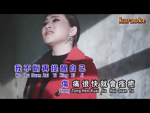 黃佳佳 放過自己karaokeKTV 伴奏 左伴右唱 karaoke 卡拉OK 伴唱 instrumental黃佳佳 放過自己karaoke