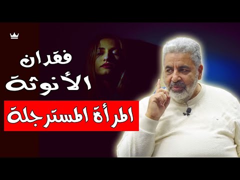 أروع كلام للمرأة التي فرضت عليها الظروف أن تشتغل و تعيش بجهد مثل الذكر