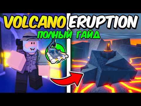 ✨ПОЛНЫЙ ГАЙД как ПОЛУЧИТЬ БЕСПЛАТНЫЕ ВЕЩИ в FISCH Roblox! 🔥| Fisch