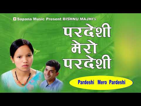 परदेशी मेरो परदेशी | Bishnu Majhi's New Song 2024/2081 || Pardeshi Mero Pardeshi || New Nepali Song