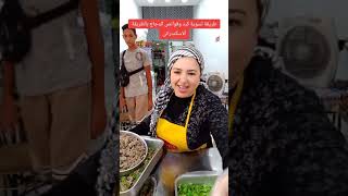 طريقة طهى كبد وقوانص الدجاج عالطريقة الاسكندرانى