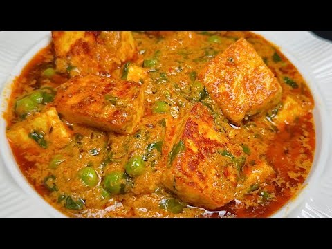 रेस्टोरेंट से भी टेस्टी मेथी मलाई मटर पनीर बनाये घर पर आसानी से | Methi Matar Paneer | Malai Methi