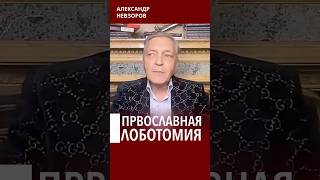 @NevzorovTV — пора отбросить ненужную скромность