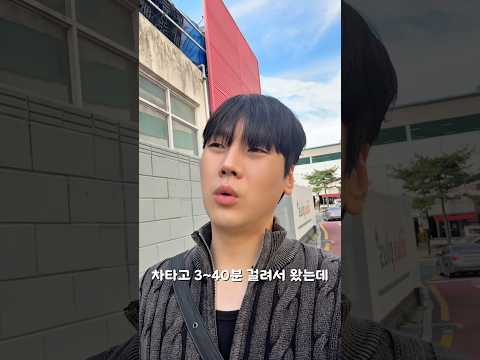 두바이 쫀득 찹쌀떡 구해보겠습니다 #shorts