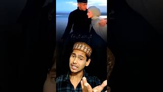 हुआ नाराज जो कोई शौहर अपनी औरत से#shorts #viralvideo #motivation #emotional #shortvideos