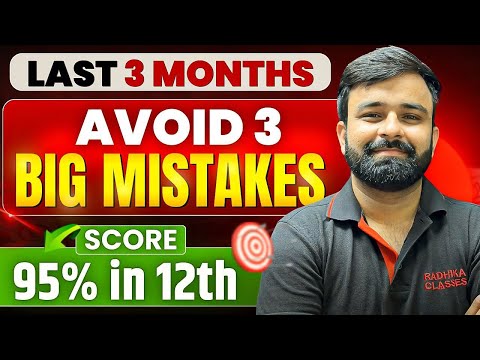 Avoid These 3 mistakes to Score 95% in Class 12th Board Exam I These Mistakes Will Ruin Your Result