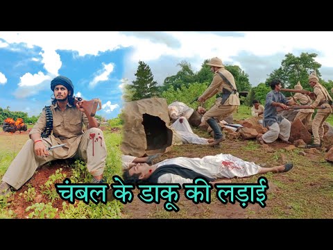 Swaraj : Chambal Ke Daku | Chambal Ghati Ki Ladai | Daku Vs British #bts #chambal #swaraj