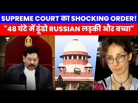 Supreme Court Orders Search for Russian Girl & Child in 48 Hours | Pranjal Singh