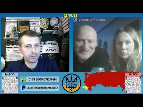 Січневі коротуни-14 [25/01/25]