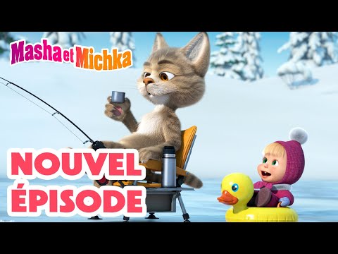 Masha et Michka 💥 Nouvel épisode 👱‍♀️ Briser la Glace 😻🎣 Masha and the Bear