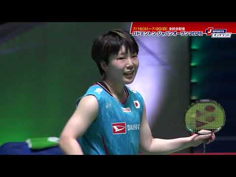 【スーパープレー】女子シングルス ポルンパウィ・チョチュウォン vs. 山口 茜｜バドミントン ワールドツアー ジャパンオープン 2025 準々決勝 コート2（7月18日）#badminton