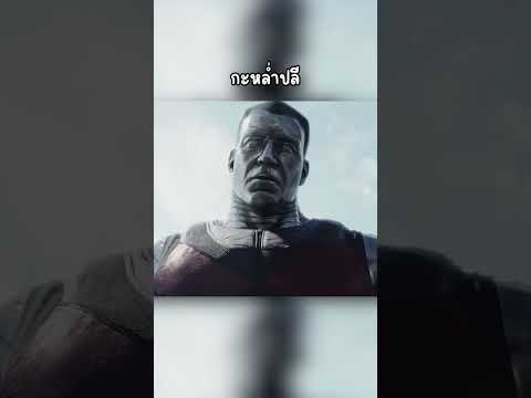 ความลับที่เขาไม่เคยบอกคุณ