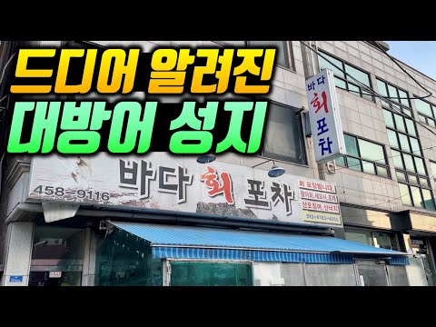 인플루언서 방문 식당