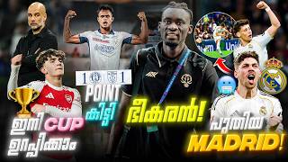 ഒരു Point കിട്ടി 🥹 Fallou is a Problem👀? Real Madrid and Crazy Goals 🔥 Arsenal winning this year💯