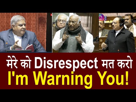 Speaker Jagdeep Dhankhar Vs Mallikarjun Kharge: मेरे Disrespect मत करोI'm Warning You!