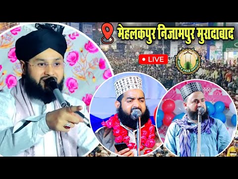 🔴Live Molana Imtiyaz Barkati || Islam Nizami || Irahadul Qadri | Shane Arab Official