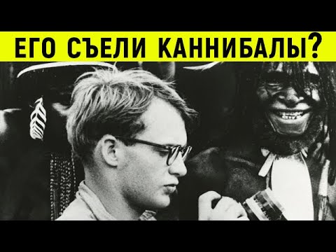 Как вышло, что наследник богатейшей династии Рокфеллеров закончил свою жизнь в руках папуасов?